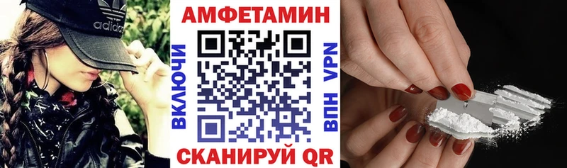 купить наркотик Гусиноозёрск это официальный сайт АМФ Premium