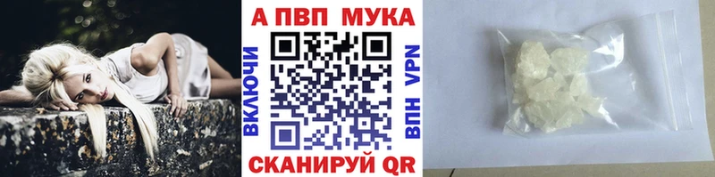darknet телеграм  Гусиноозёрск  Альфа ПВП Crystall 