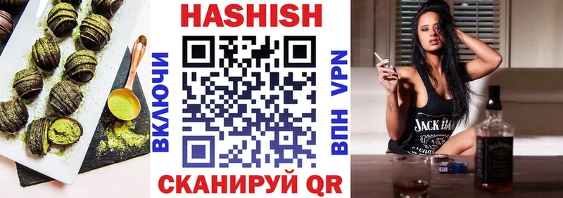 Печенье с ТГК марихуана Гусиноозёрск