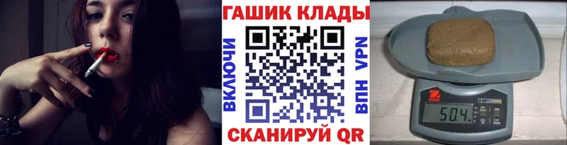 mega как войти Гусиноозёрск Гашиш гашик