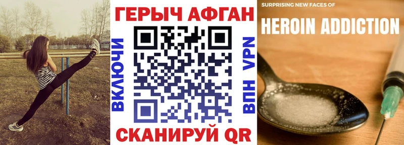 ГЕРОИН Heroin  дарнет шоп  Гусиноозёрск 