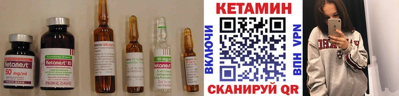 Кетамин ketamine  купить наркотик  Гусиноозёрск 