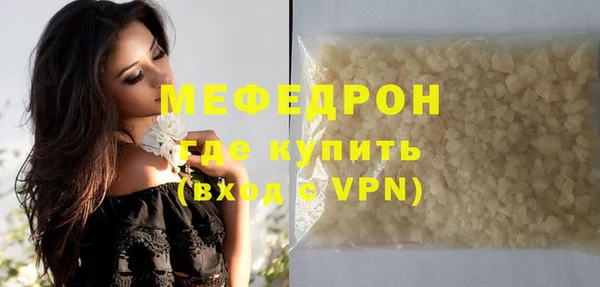 mix Вяземский