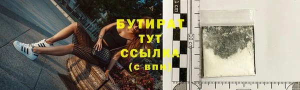 прущие крисы Волосово