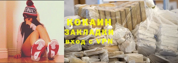 каннабис Вязники