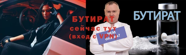 mix Вяземский