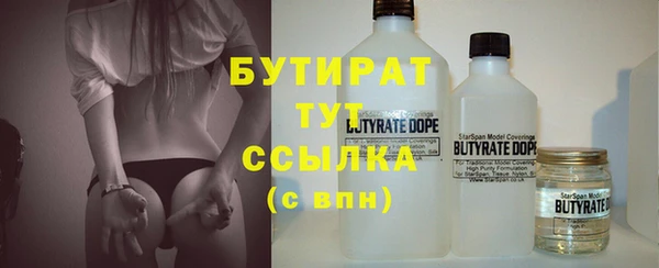 2c-b Волоколамск