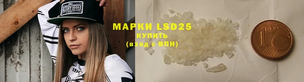 прущие крисы Волосово