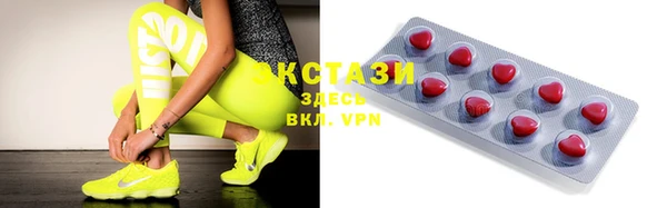 2c-b Волоколамск
