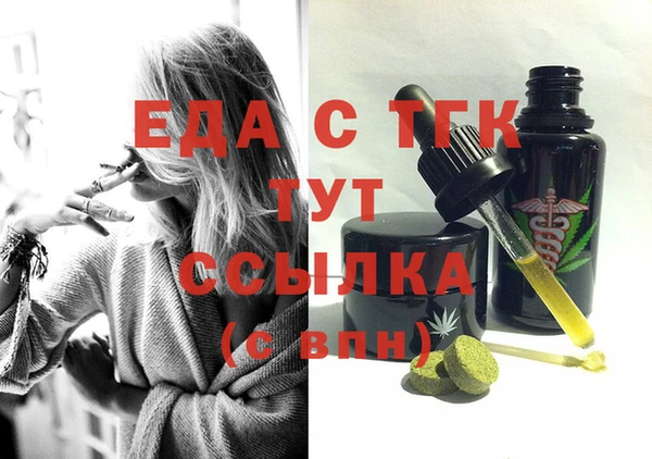 амфетамин Балахна