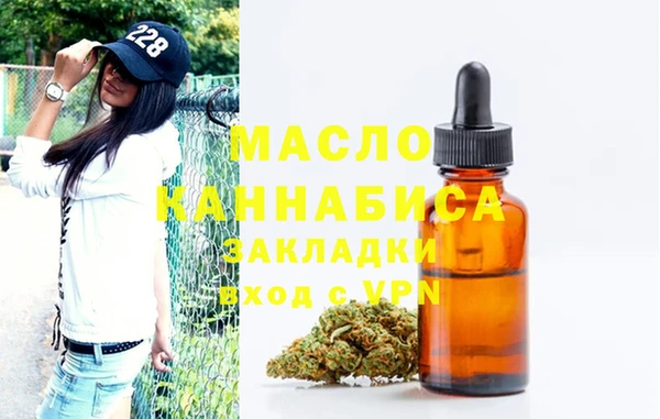 каннабис Вязники