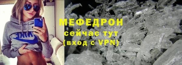 mix Вяземский