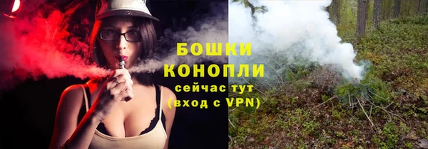 2c-b Волоколамск