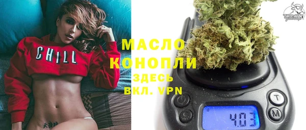 2c-b Волоколамск