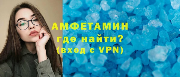 прущие крисы Волосово