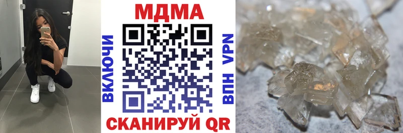MDMA crystal  наркота  Гусиноозёрск 