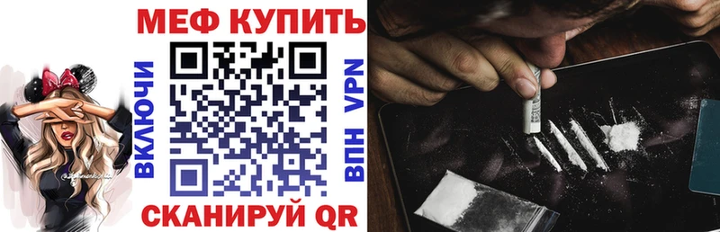 Меф mephedrone  Гусиноозёрск 