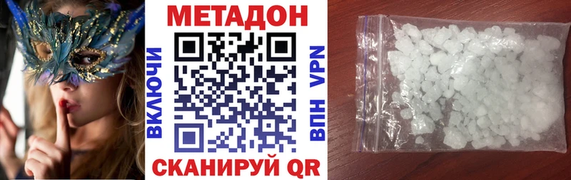 закладки  blacksprut онион  Метадон белоснежный  Гусиноозёрск 