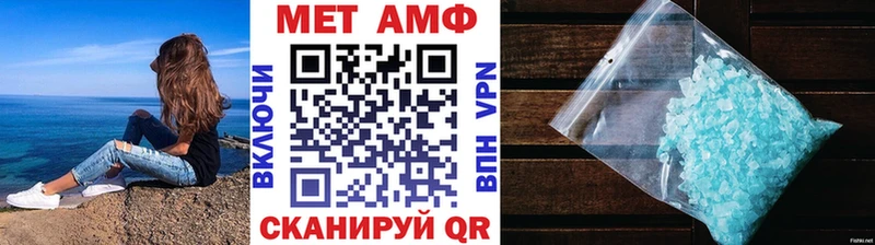 МЕГА зеркало  что такое   Гусиноозёрск  Первитин мет 