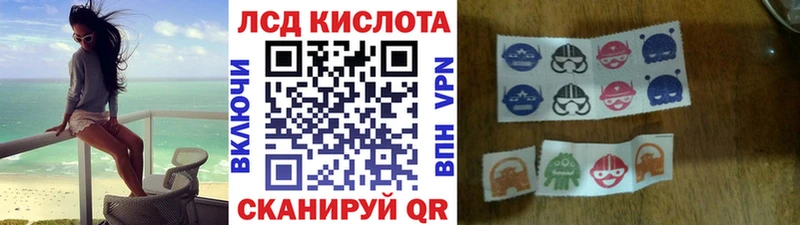 Марки 25I-NBOMe 1500мкг  Гусиноозёрск 