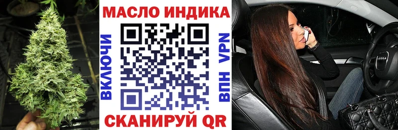 маркетплейс телеграм где можно купить наркотик Гусиноозёрск ТГК вейп с тгк